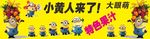 特色果汁