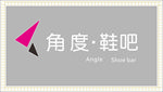 专卖店装修门头效果图