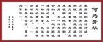 手写字画-豪捷汽车