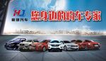 汽车海报高精度