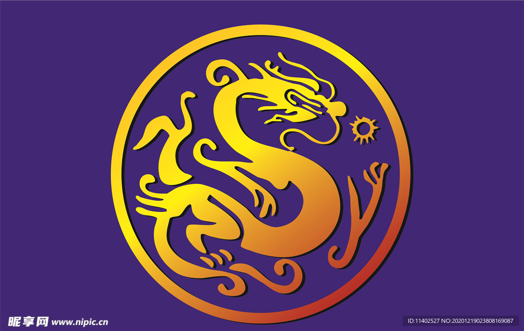 龙
