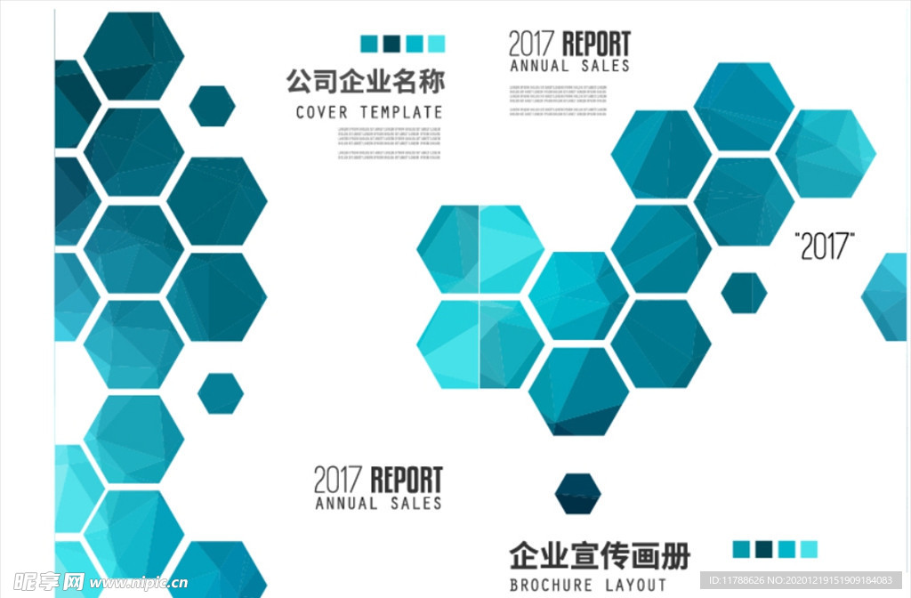 封面设计