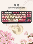 定制键帽