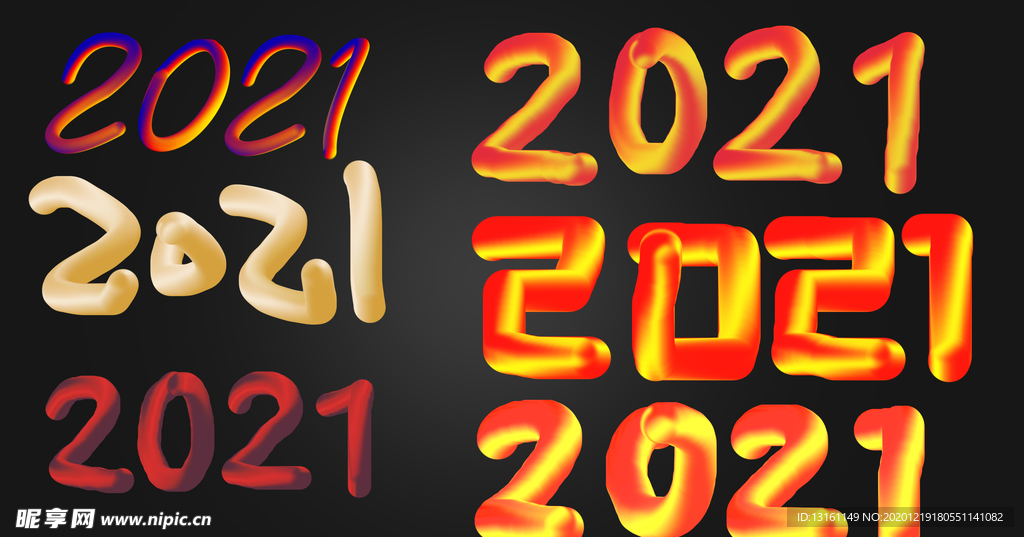 2021年