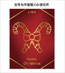 红色底圣诞元素贺卡海报