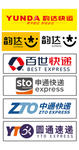 快递标志