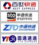 快递标志