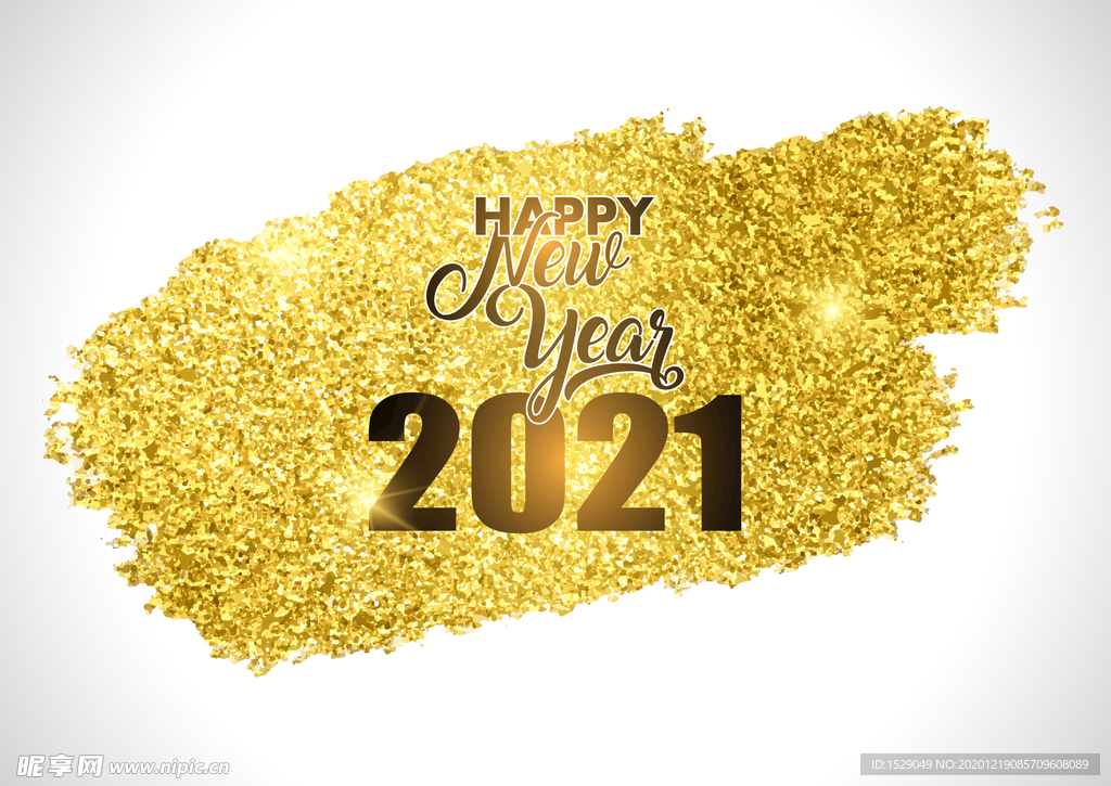 2021新年