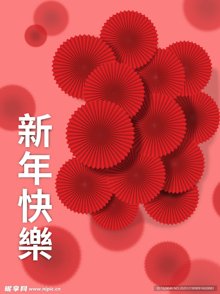 中国新年背景