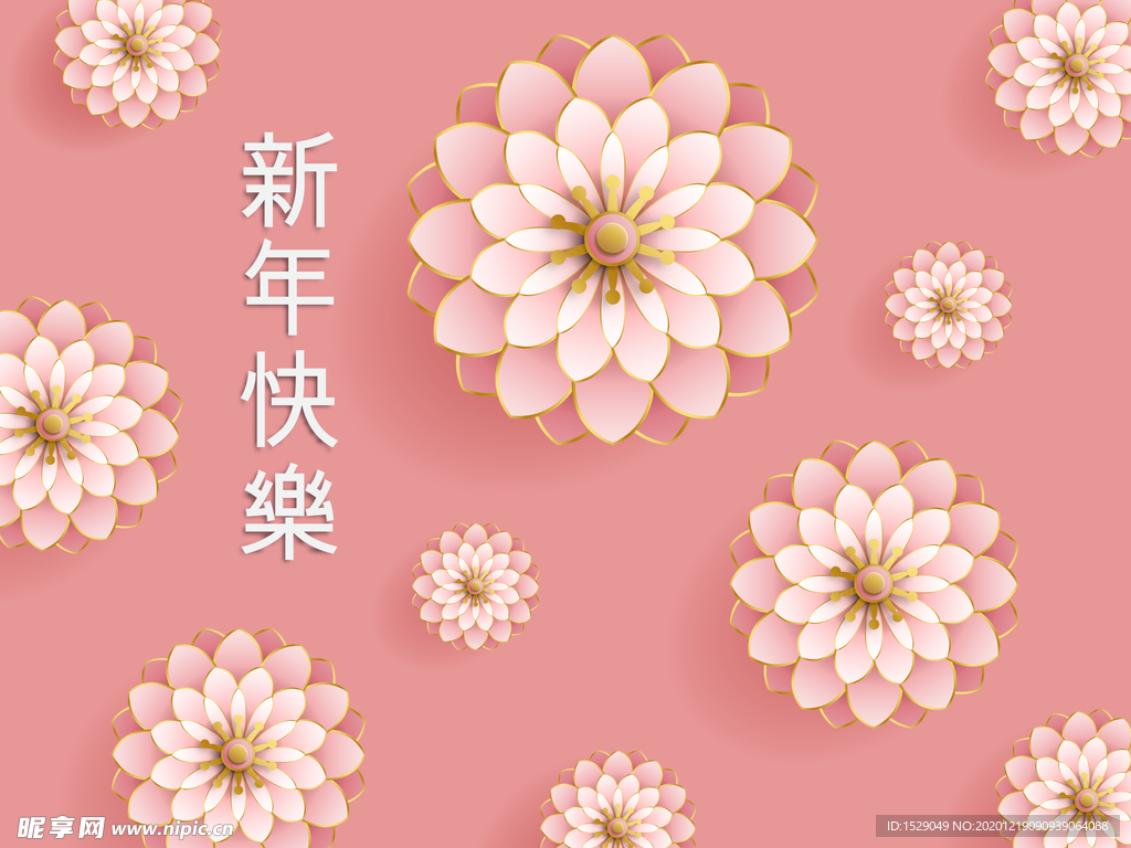中国新年背景