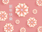 中国新年背景