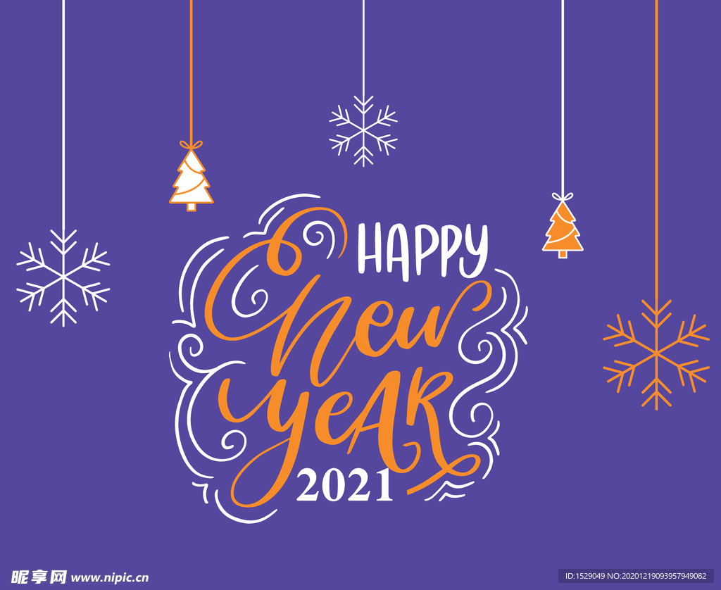 2021新年圣诞