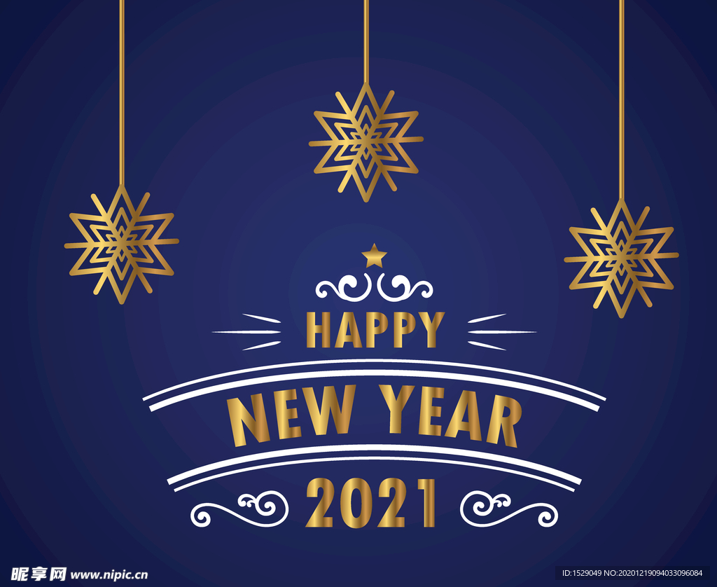 2021新年圣诞