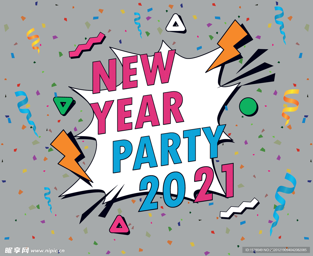 2021新年圣诞