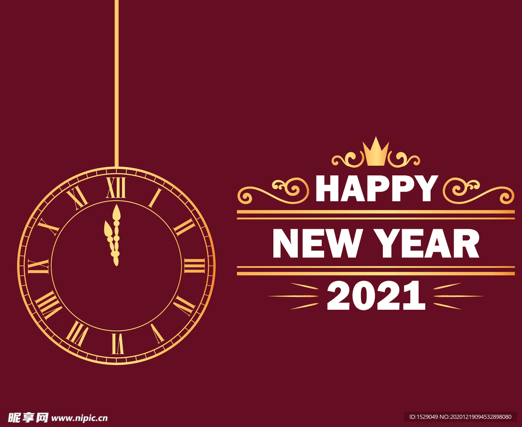 2021新年