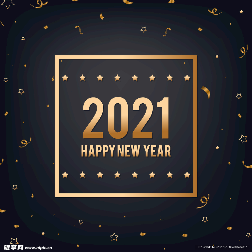 2021新年
