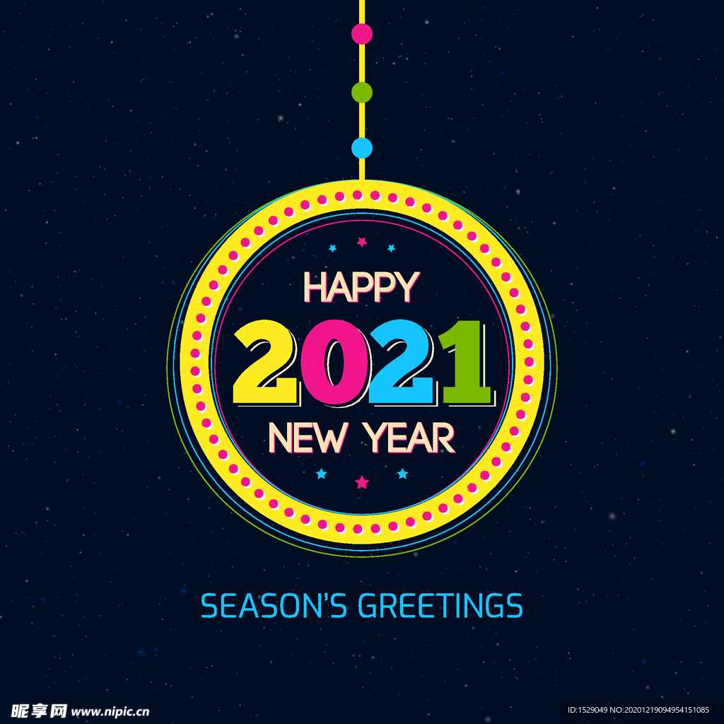 2021新年