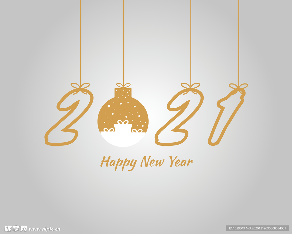 2021新年