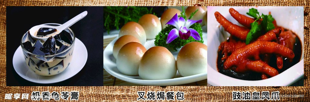 早茶早点海报