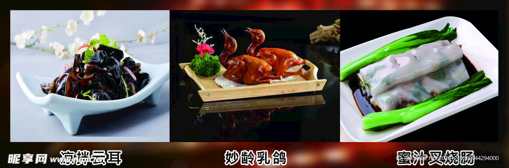早茶早点海报