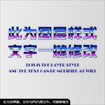 科技感文字