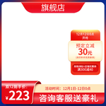 主图