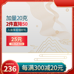 主图