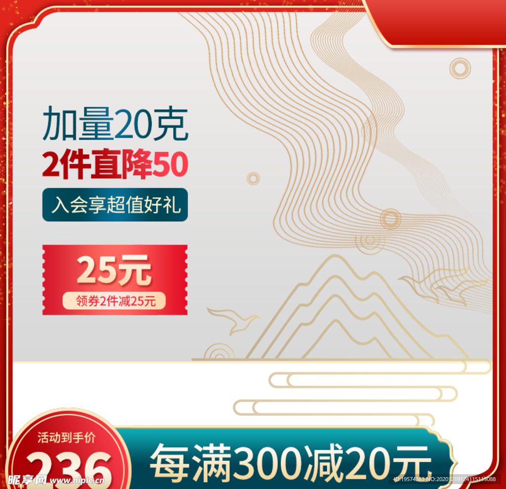主图