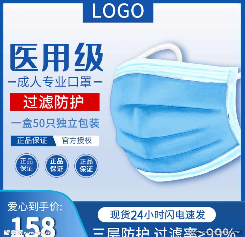 主图