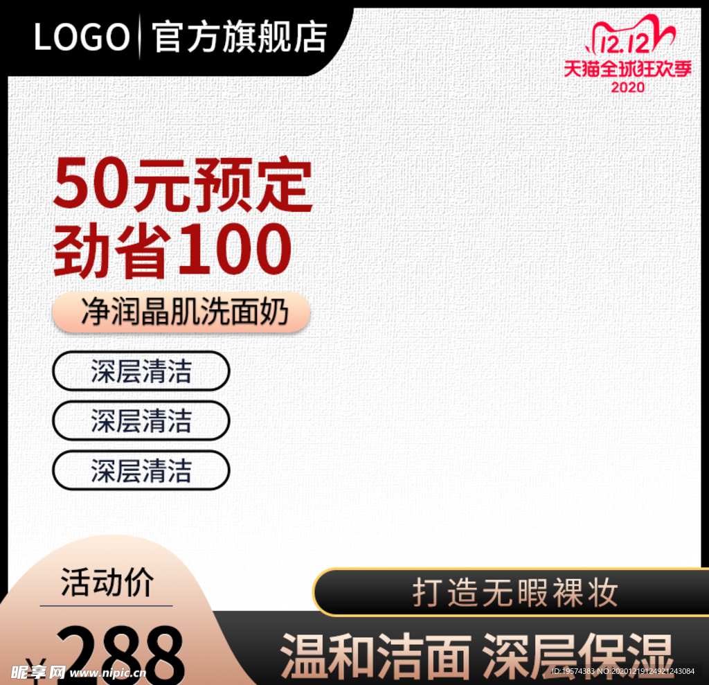 主图