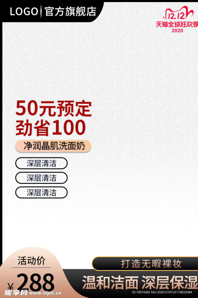 主图