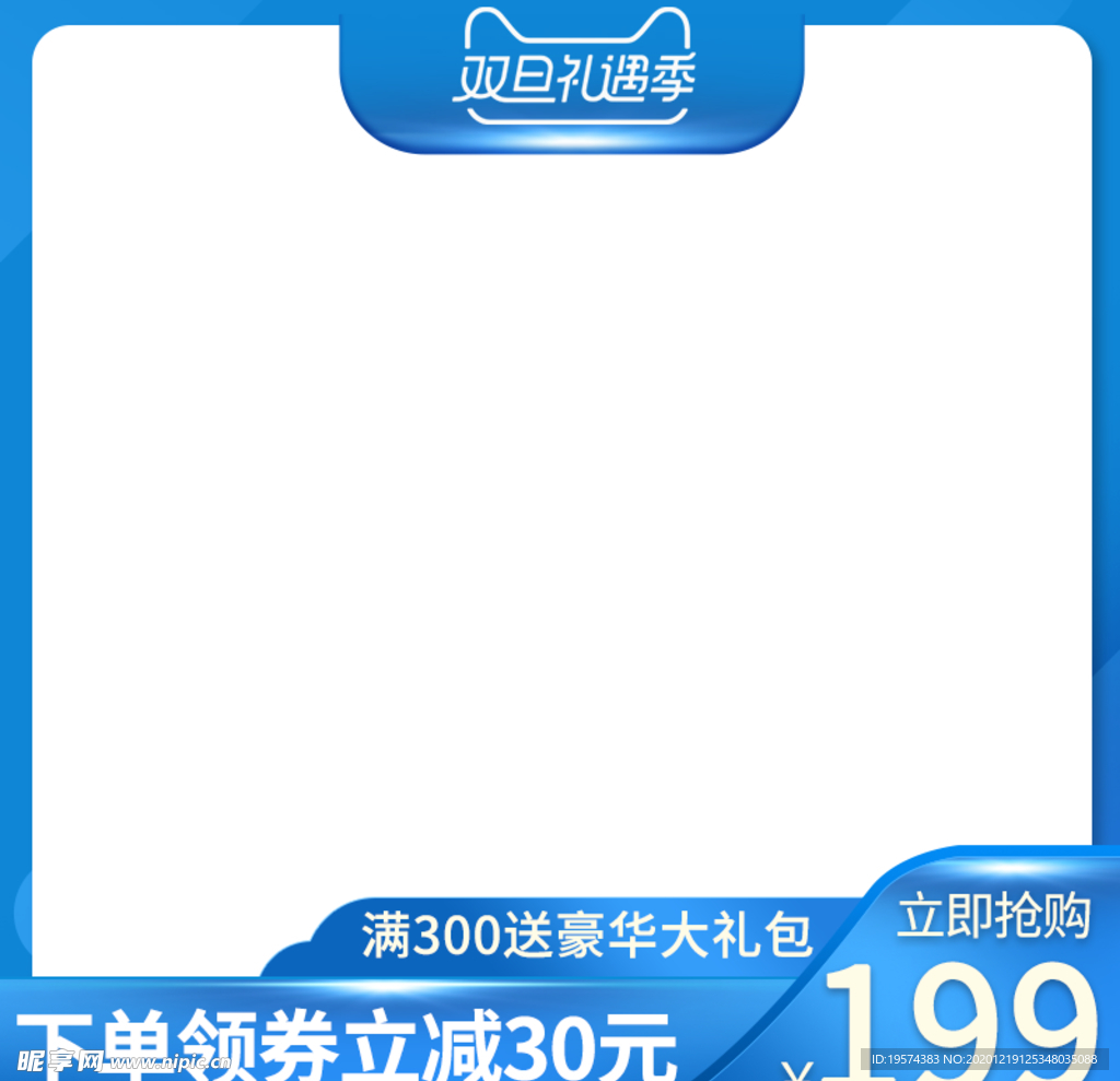 主图