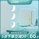 主图