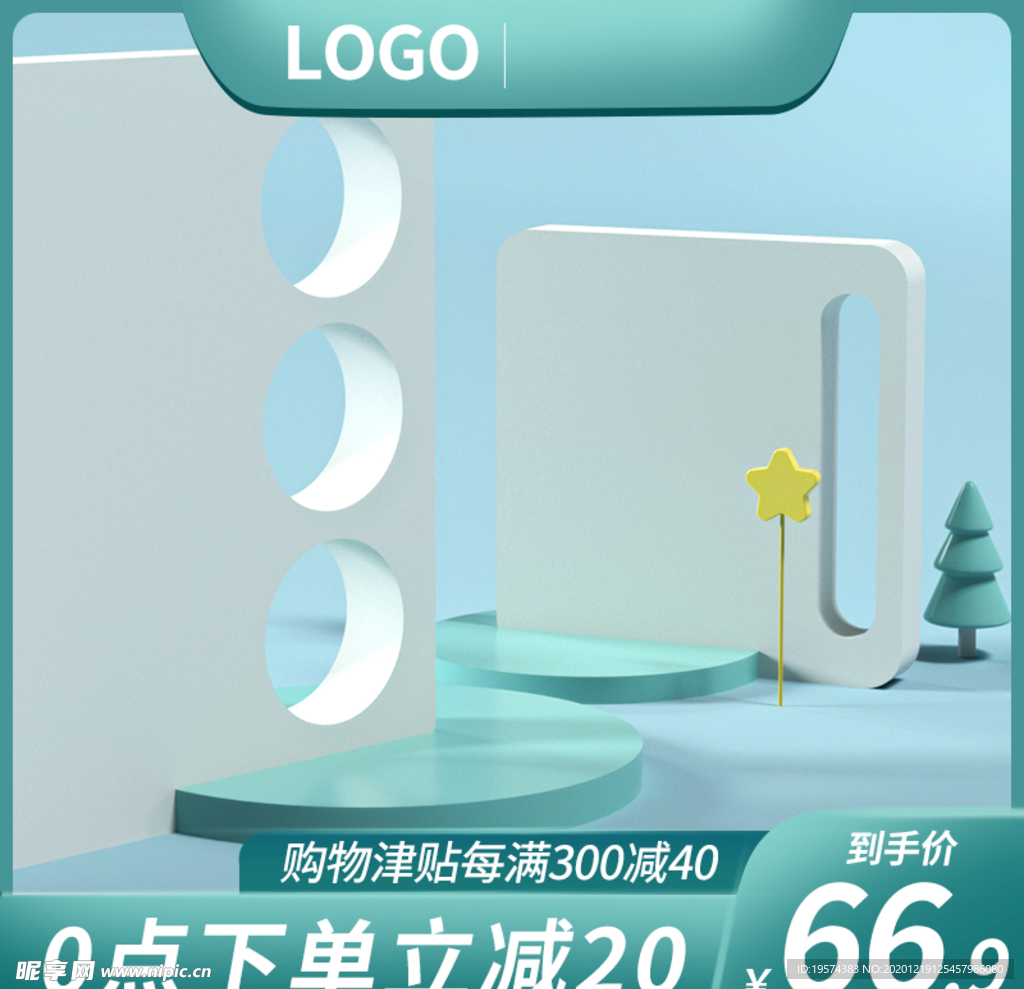 主图