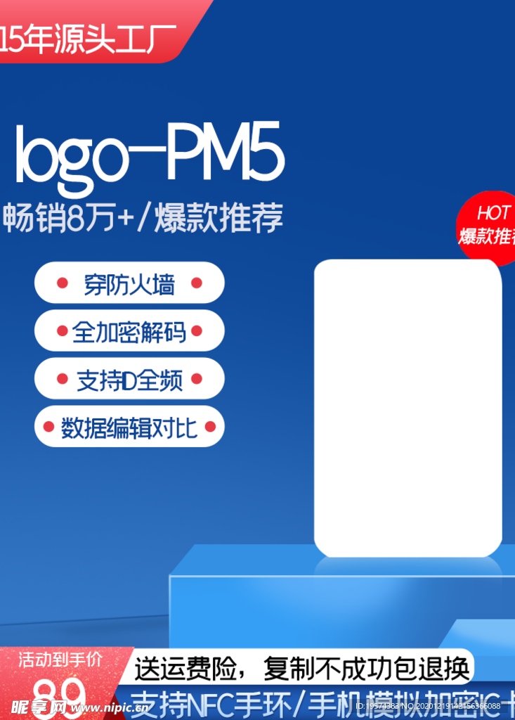 主图