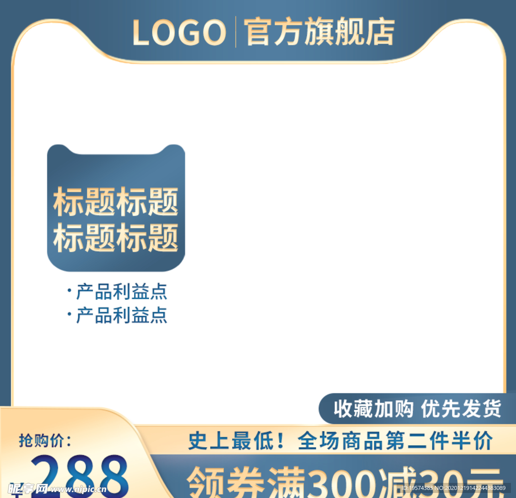 主图