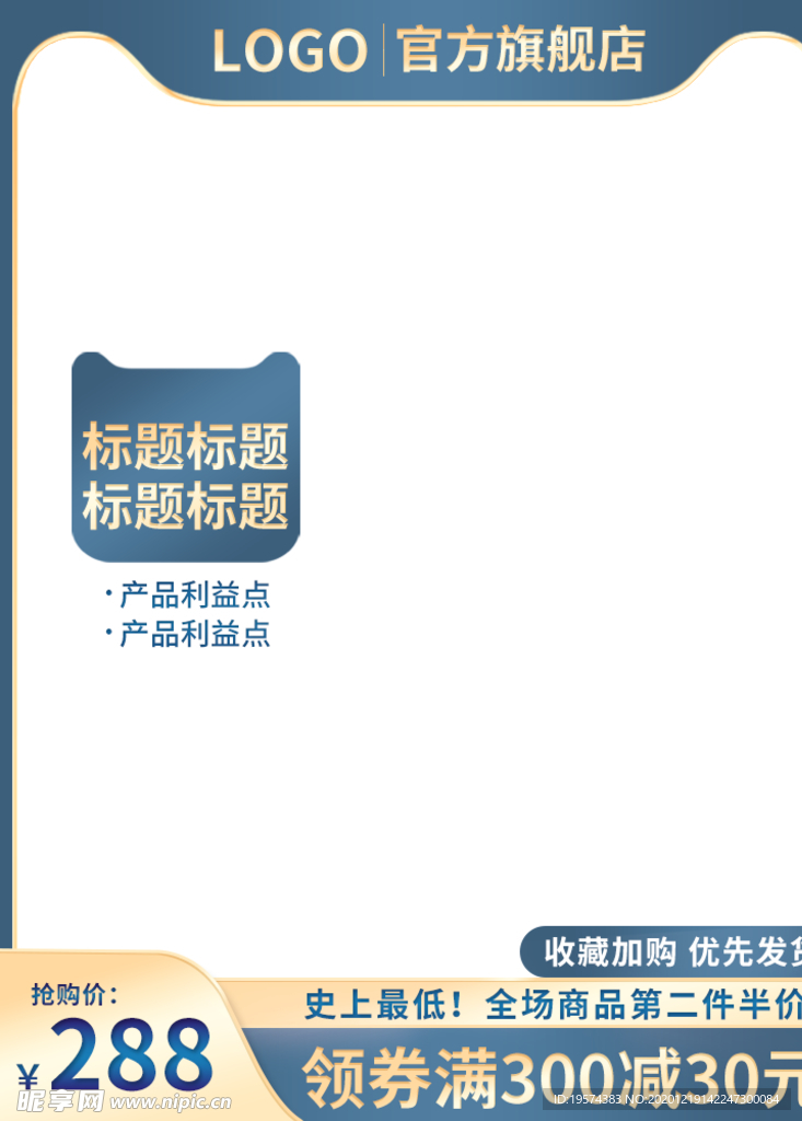 主图