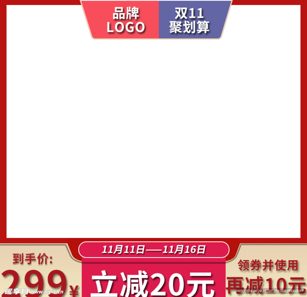 主图