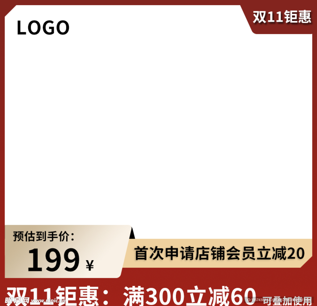 主图
