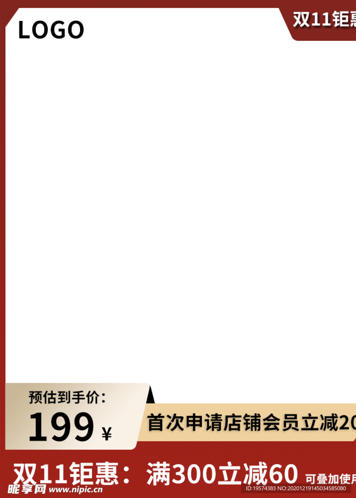 主图