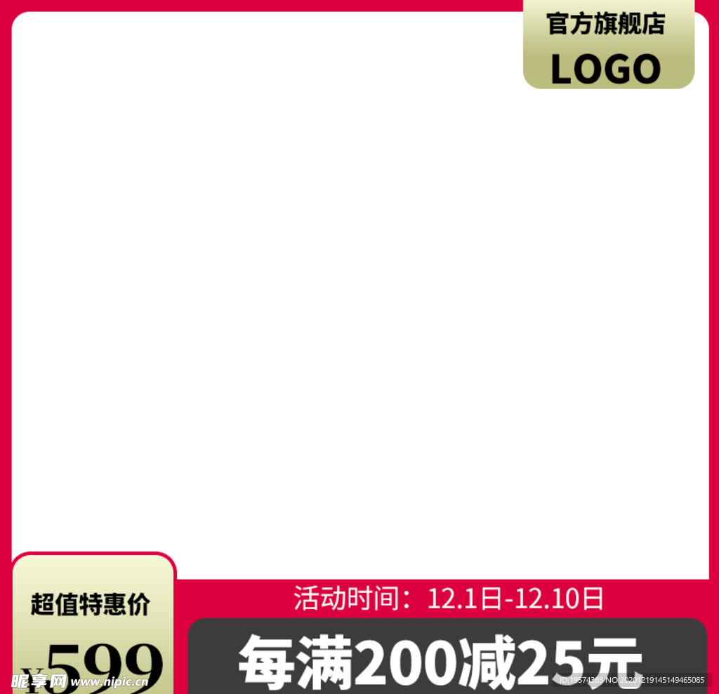 主图