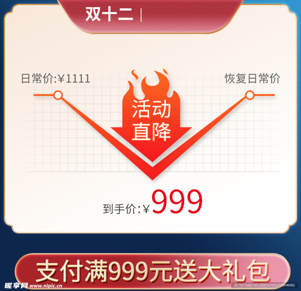 主图