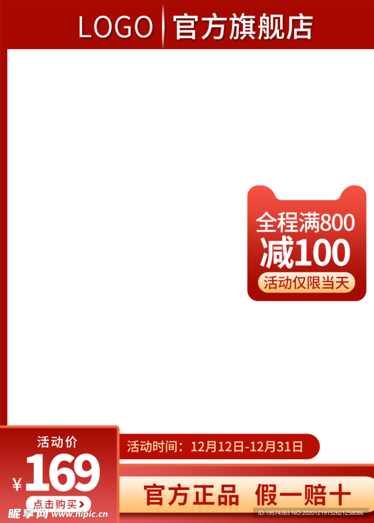 主图