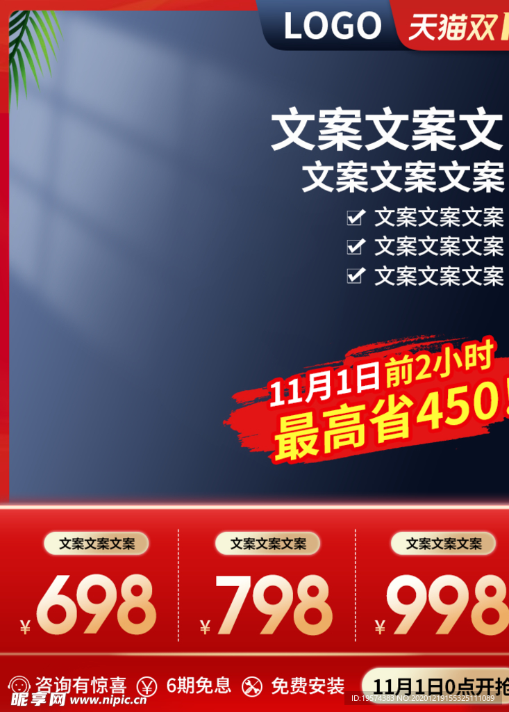主图