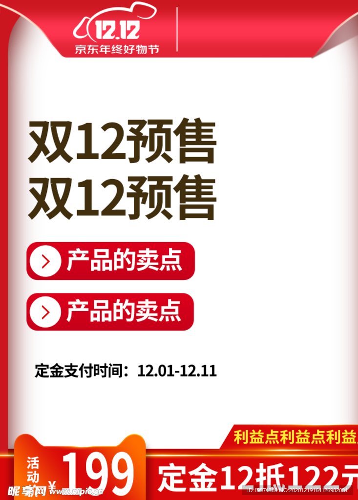 主图