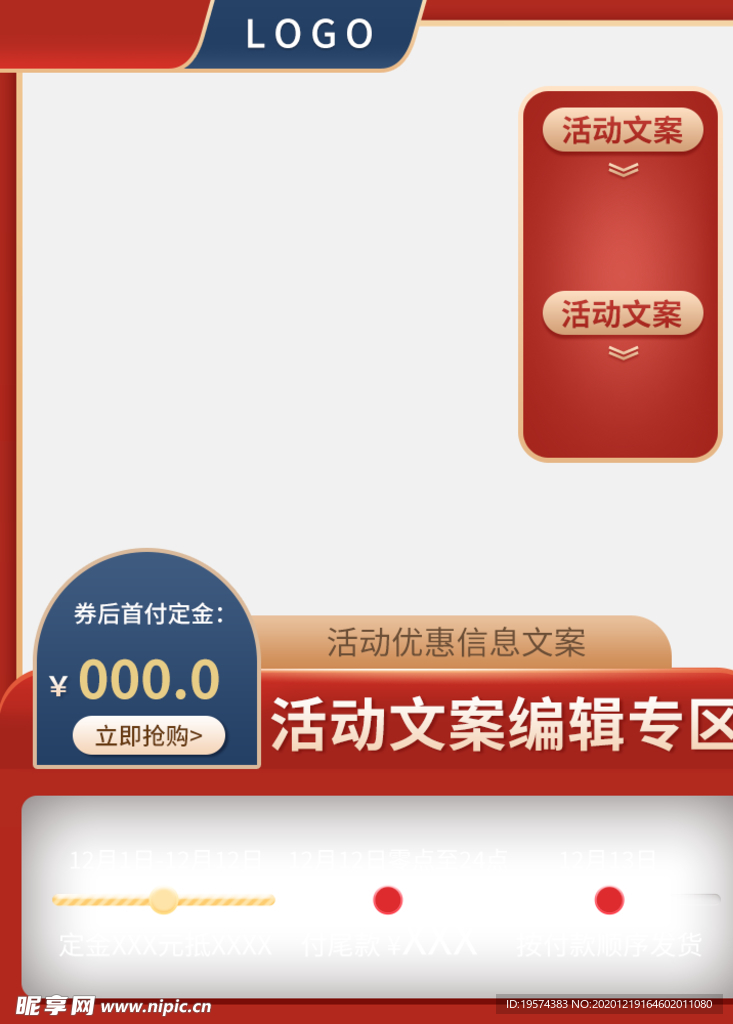 主图