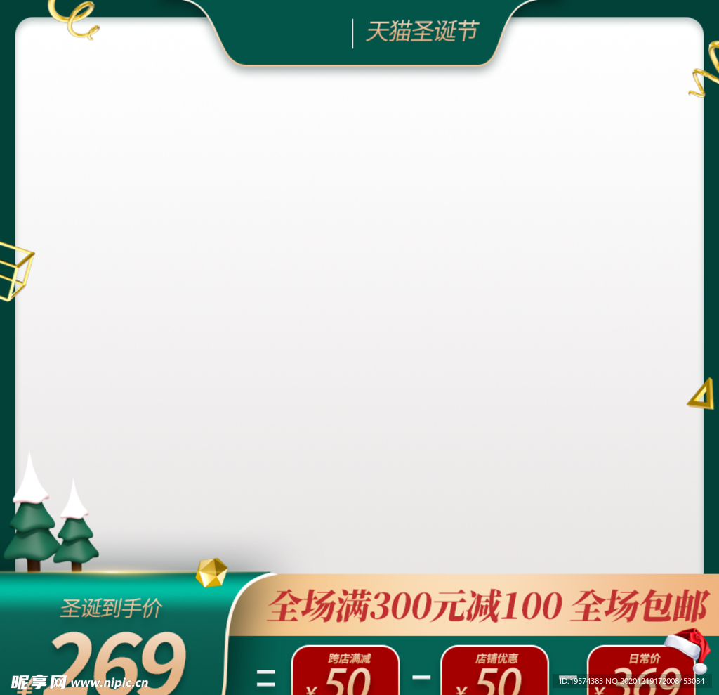 主图