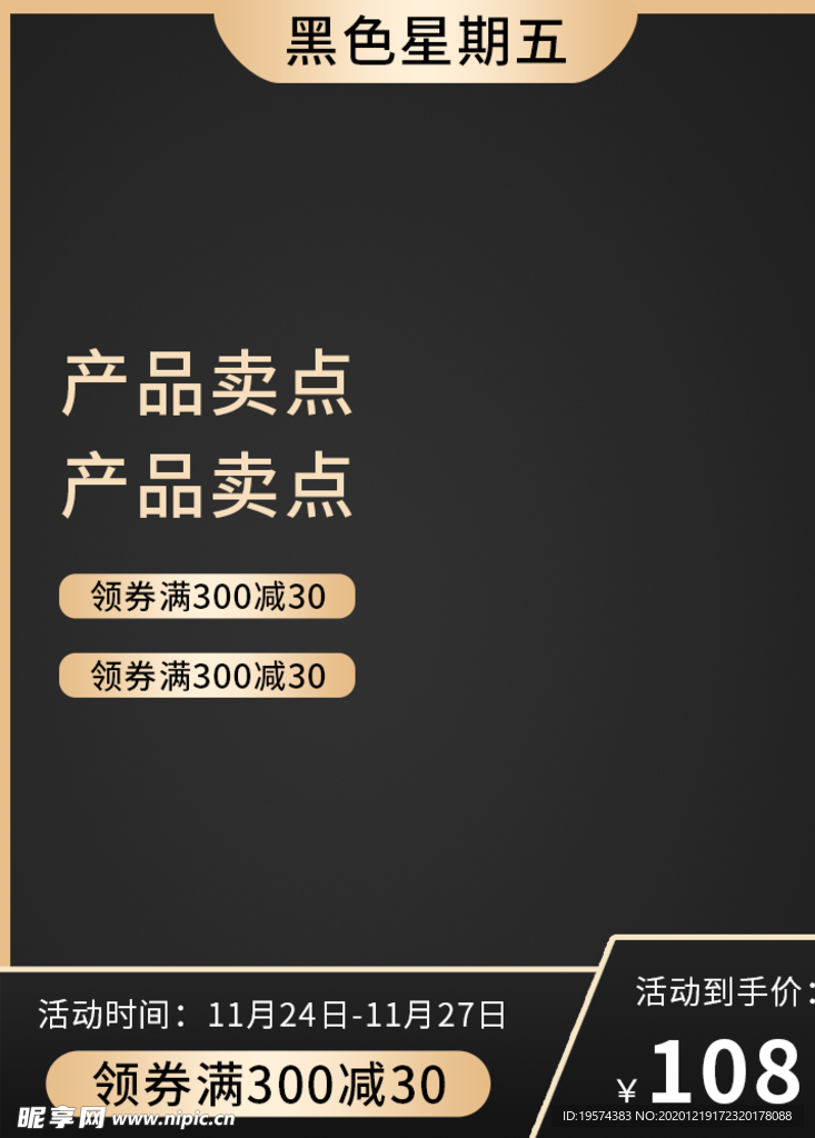 主图