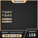 主图