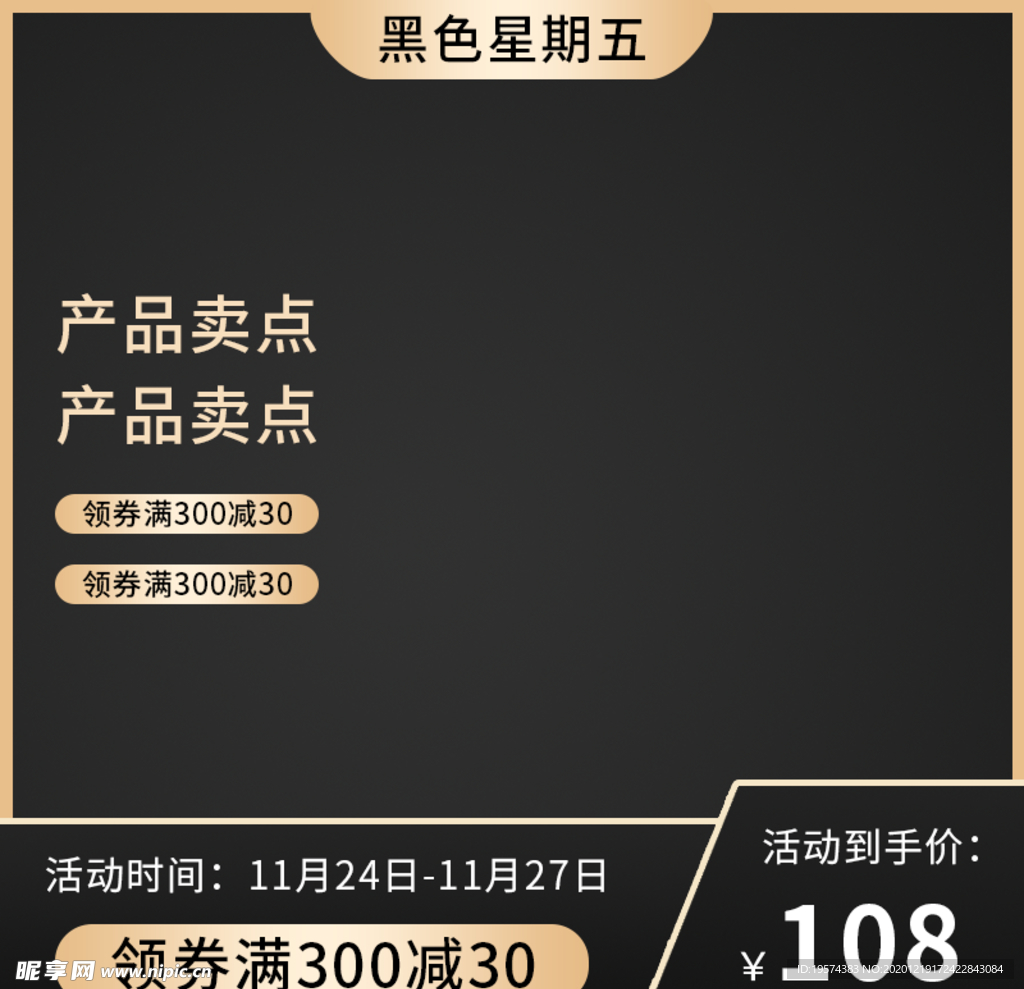 主图